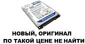 Жесткий диск 2.5" SATA-II 320Gb WD Blue WD3200BEVT/WD3200BPVT ноутбука