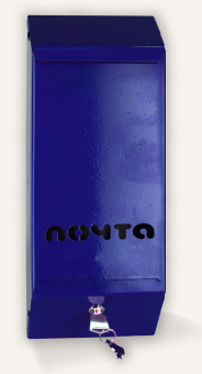 Почтовый ящик Столбик с замком синий