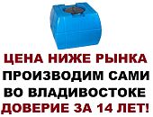 Емкость кубическая бак  бачок бочка 400 литров К400 под воду топливо